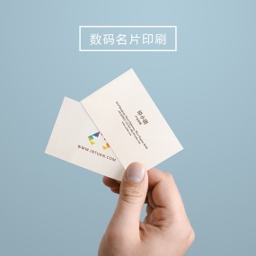 純質柔美_數碼名片印刷