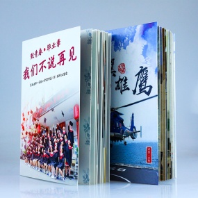 紀念冊定制