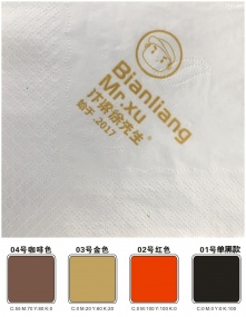 紙巾