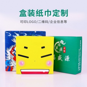 紙巾盒