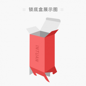 鎖底盒
