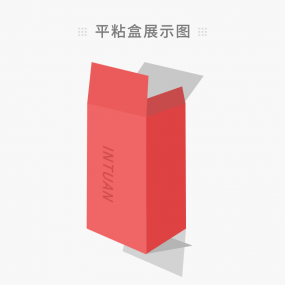 平粘盒