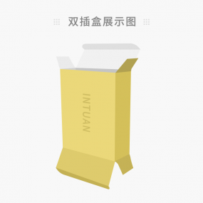 雙插盒