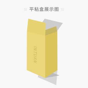 平粘盒