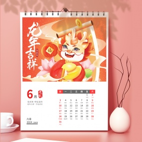 掛歷定制