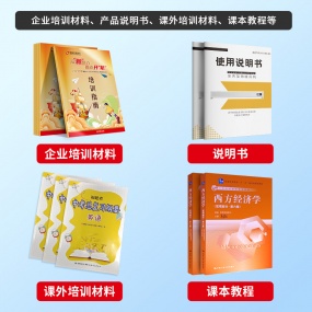 單黑數碼輪轉畫冊